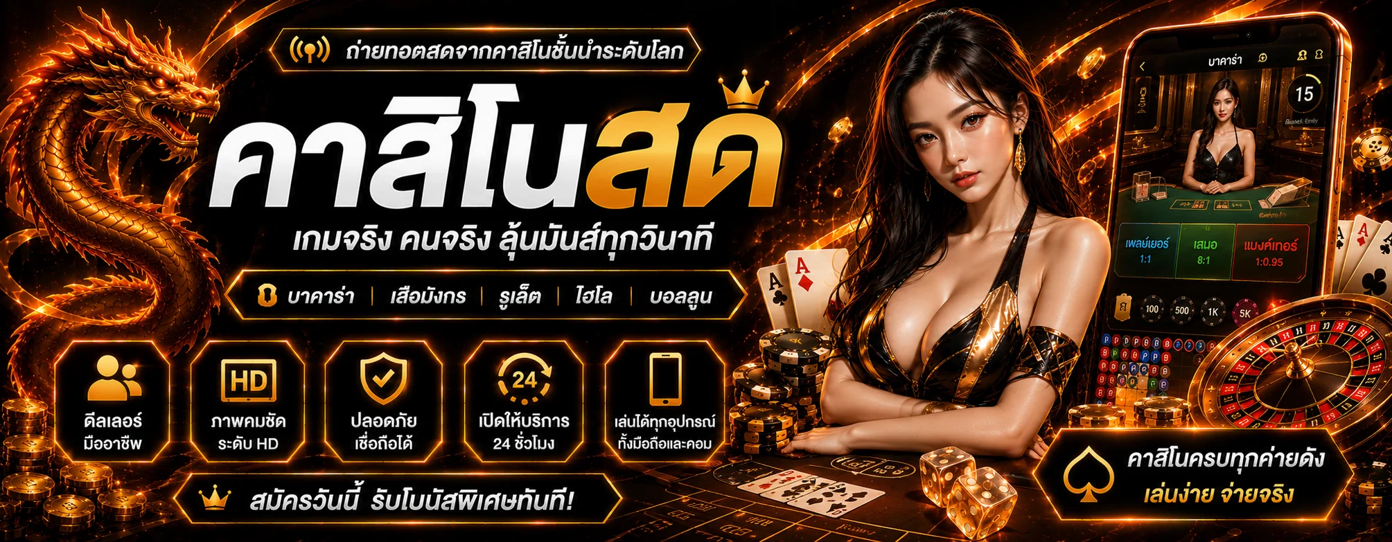 windragon168 banner